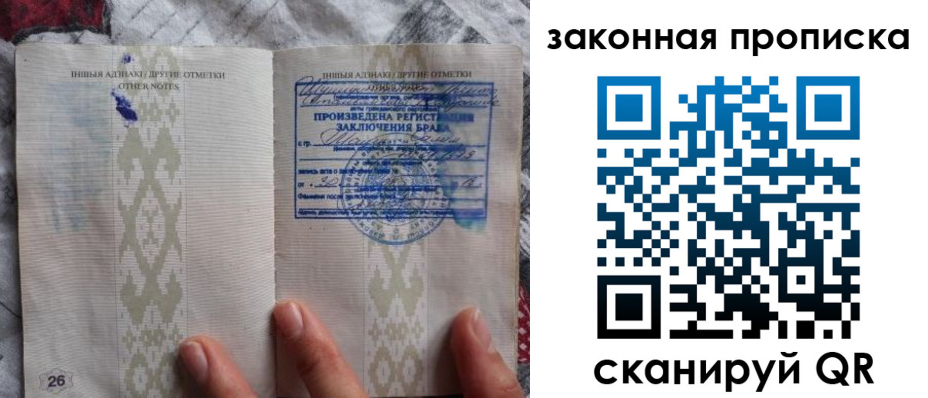 временная регистрация в Елизово