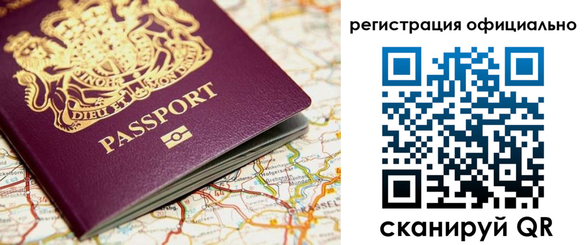 временная регистрация поиск в Елизово